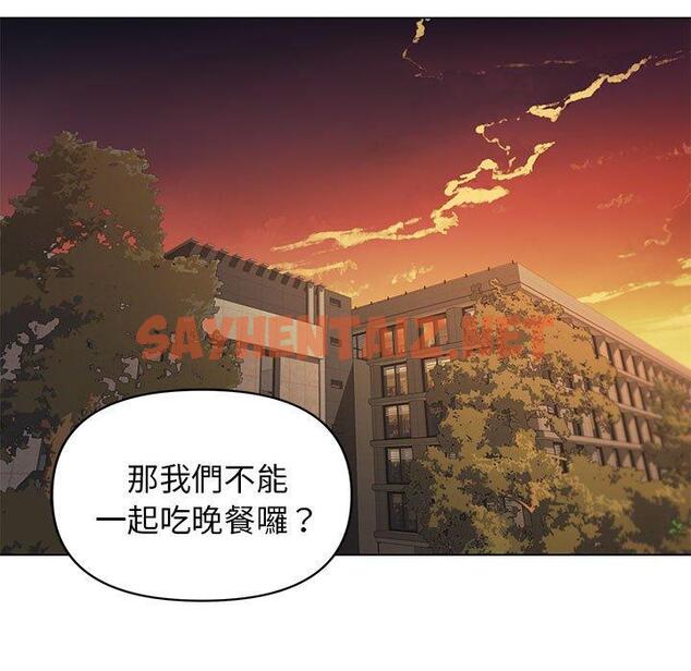 查看漫画大學生活就從社團開始 - 第57話 - tymanga.com中的1321374图片