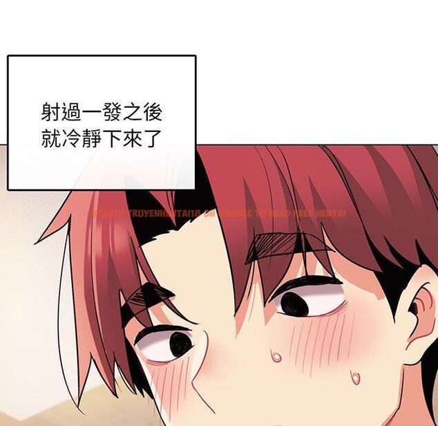 查看漫画大學生活就從社團開始 - 第66話 - tymanga.com中的1377960图片