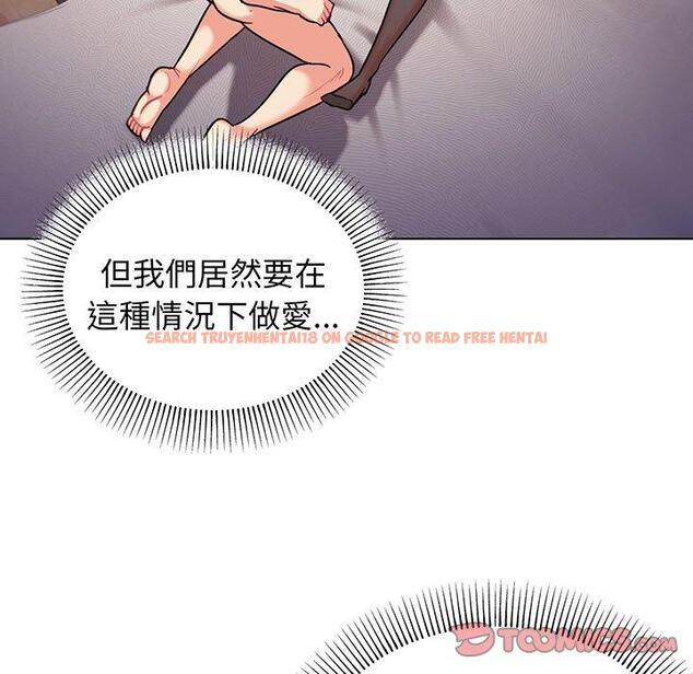查看漫画大學生活就從社團開始 - 第66話 - tymanga.com中的1377965图片