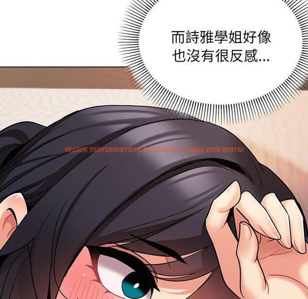 查看漫画大學生活就從社團開始 - 第66話 - tymanga.com中的1377966图片