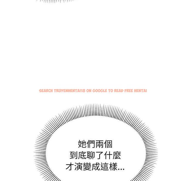 查看漫画大學生活就從社團開始 - 第66話 - tymanga.com中的1377968图片