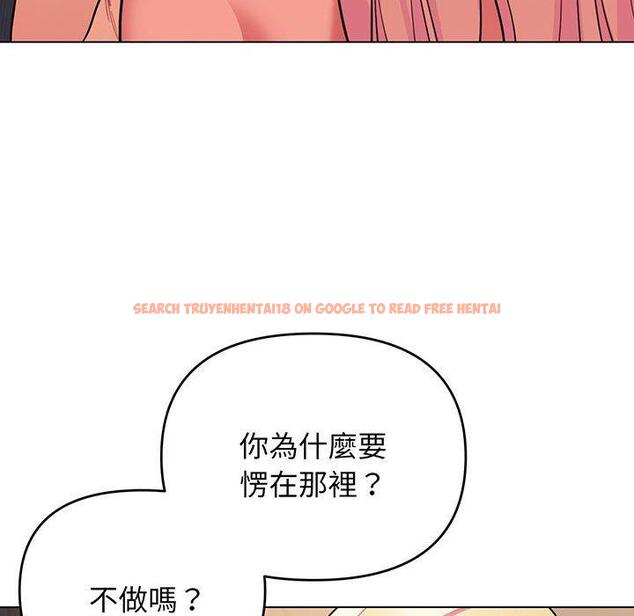查看漫画大學生活就從社團開始 - 第66話 - tymanga.com中的1377972图片