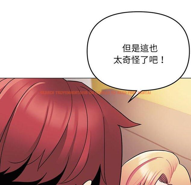 查看漫画大學生活就從社團開始 - 第66話 - tymanga.com中的1377977图片