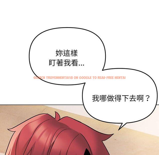 查看漫画大學生活就從社團開始 - 第66話 - tymanga.com中的1377979图片