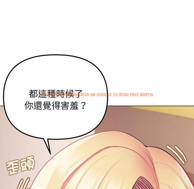 查看漫画大學生活就從社團開始 - 第66話 - tymanga.com中的1377981图片