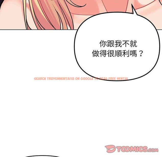 查看漫画大學生活就從社團開始 - 第66話 - tymanga.com中的1377983图片