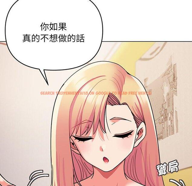 查看漫画大學生活就從社團開始 - 第66話 - tymanga.com中的1377986图片