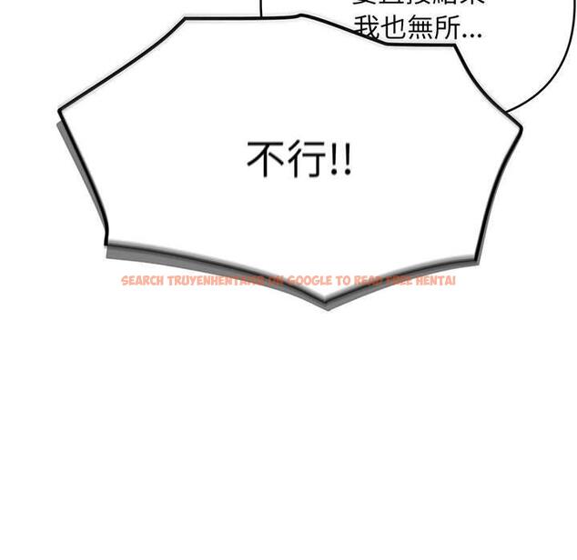 查看漫画大學生活就從社團開始 - 第66話 - tymanga.com中的1377988图片