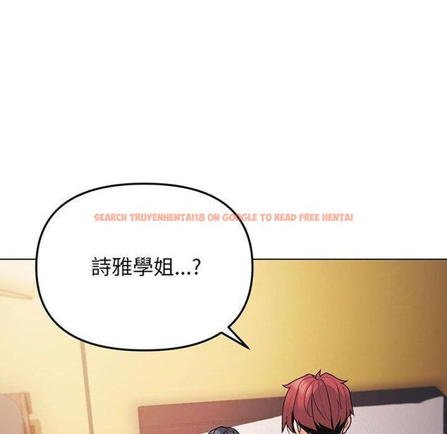查看漫画大學生活就從社團開始 - 第66話 - tymanga.com中的1377990图片
