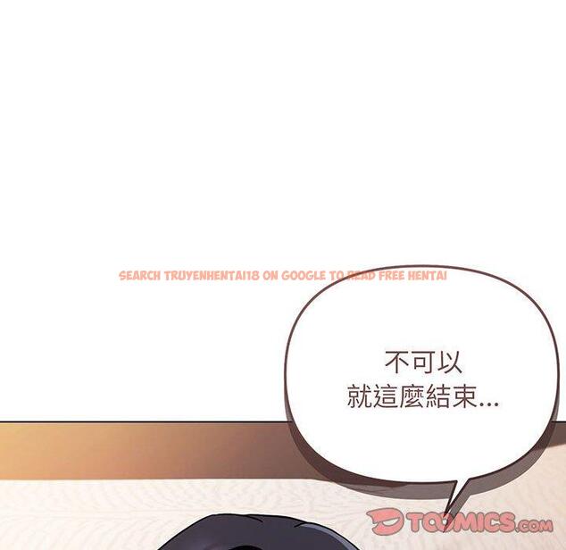 查看漫画大學生活就從社團開始 - 第66話 - tymanga.com中的1377992图片