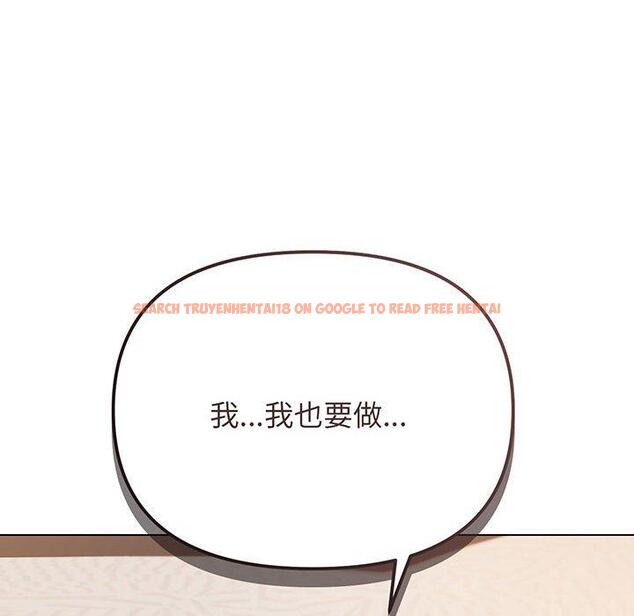 查看漫画大學生活就從社團開始 - 第66話 - tymanga.com中的1377995图片