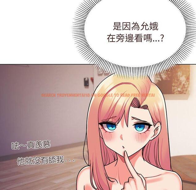查看漫画大學生活就從社團開始 - 第66話 - tymanga.com中的1378022图片
