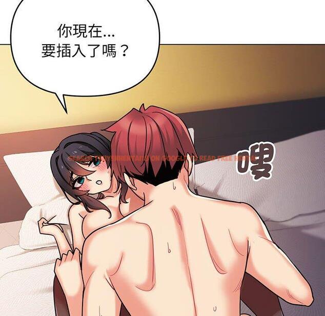 查看漫画大學生活就從社團開始 - 第66話 - tymanga.com中的1378047图片