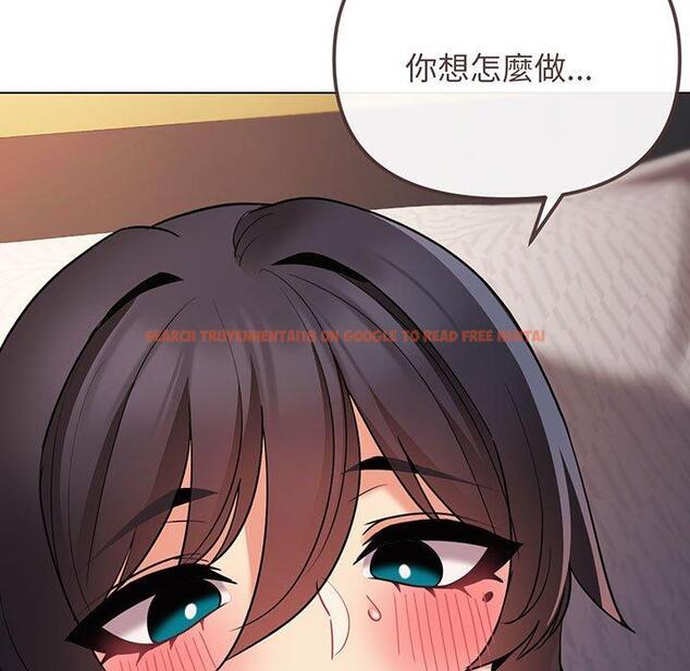 查看漫画大學生活就從社團開始 - 第66話 - tymanga.com中的1378051图片