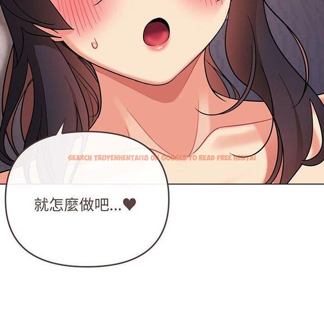 查看漫画大學生活就從社團開始 - 第66話 - tymanga.com中的1378052图片