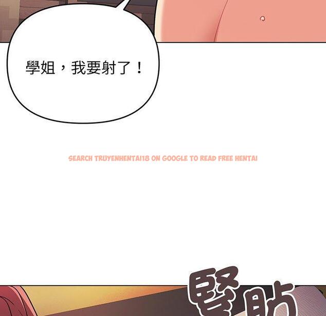 查看漫画大學生活就從社團開始 - 第66話 - tymanga.com中的1378090图片
