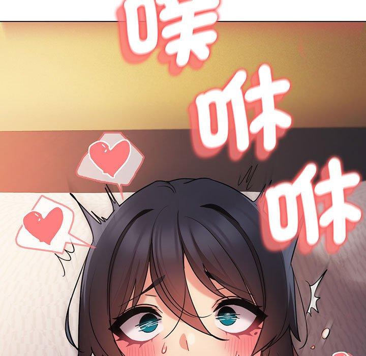查看漫画大學生活就從社團開始 - 第66話 - tymanga.com中的1378093图片