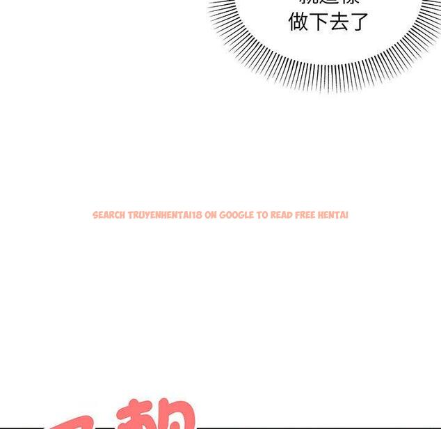 查看漫画大學生活就從社團開始 - 第67話 - tymanga.com中的1378116图片