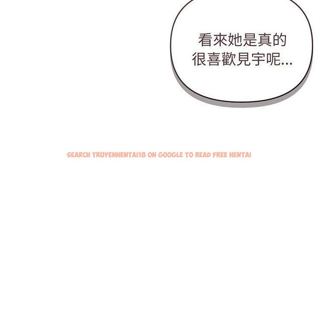 查看漫画大學生活就從社團開始 - 第67話 - tymanga.com中的1378122图片