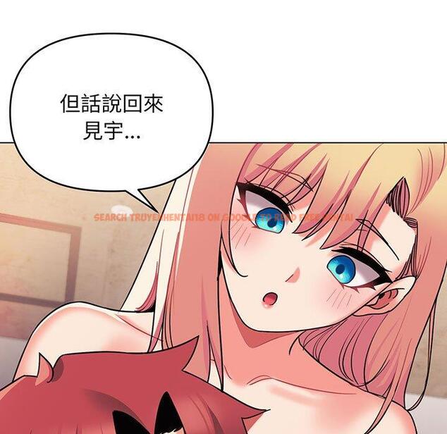 查看漫画大學生活就從社團開始 - 第67話 - tymanga.com中的1378125图片