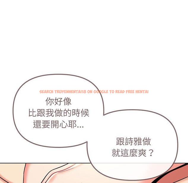 查看漫画大學生活就從社團開始 - 第67話 - tymanga.com中的1378127图片