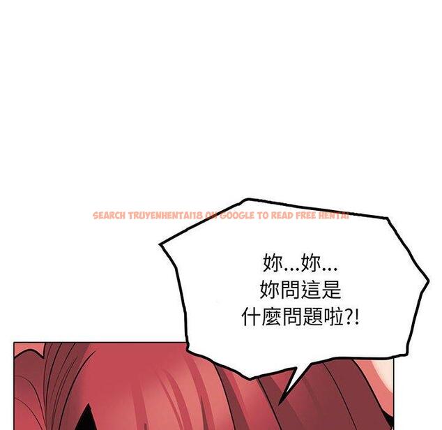 查看漫画大學生活就從社團開始 - 第67話 - tymanga.com中的1378129图片