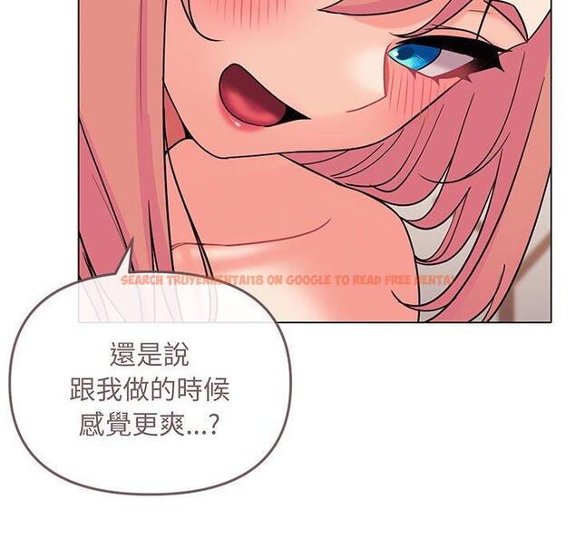 查看漫画大學生活就從社團開始 - 第67話 - tymanga.com中的1378132图片