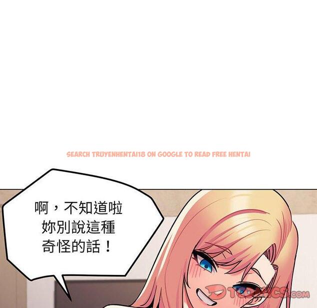 查看漫画大學生活就從社團開始 - 第67話 - tymanga.com中的1378133图片