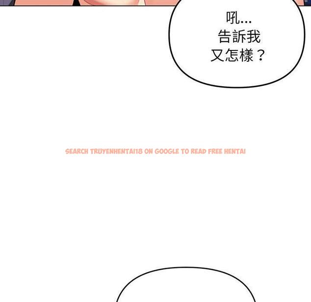 查看漫画大學生活就從社團開始 - 第67話 - tymanga.com中的1378135图片