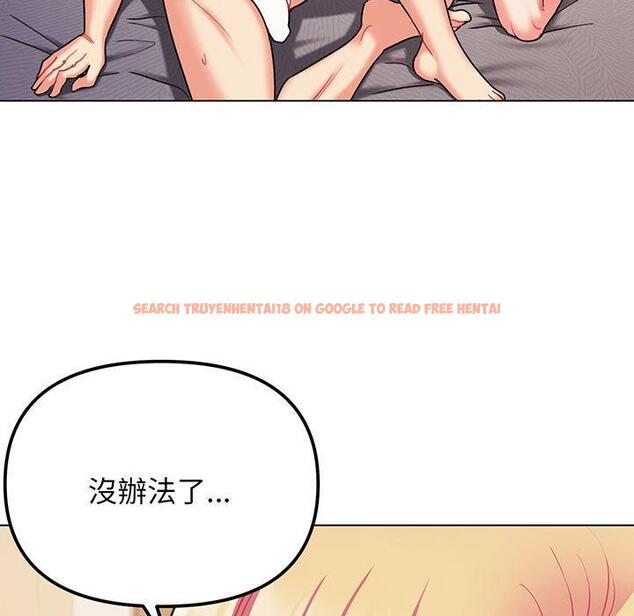 查看漫画大學生活就從社團開始 - 第67話 - tymanga.com中的1378137图片