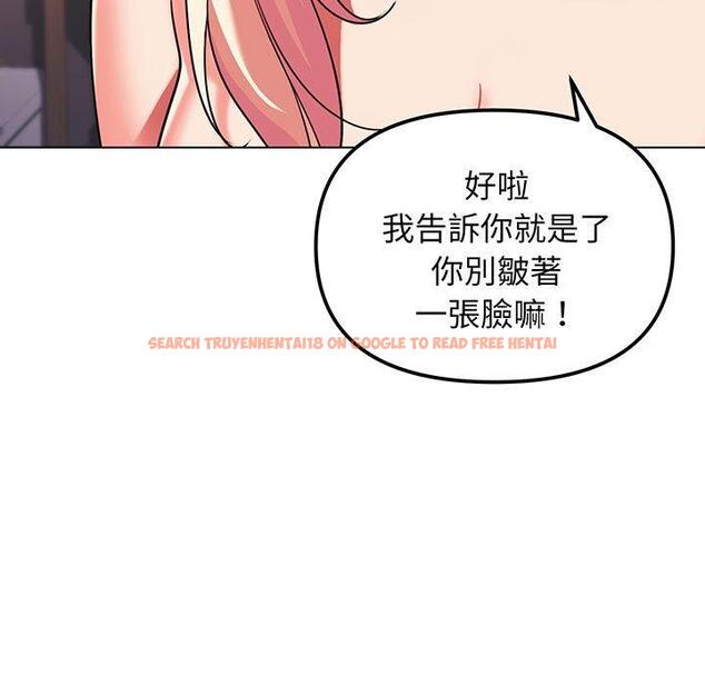 查看漫画大學生活就從社團開始 - 第67話 - tymanga.com中的1378139图片