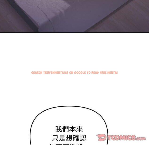查看漫画大學生活就從社團開始 - 第67話 - tymanga.com中的1378142图片