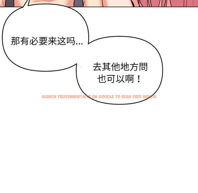 查看漫画大學生活就從社團開始 - 第67話 - tymanga.com中的1378144图片