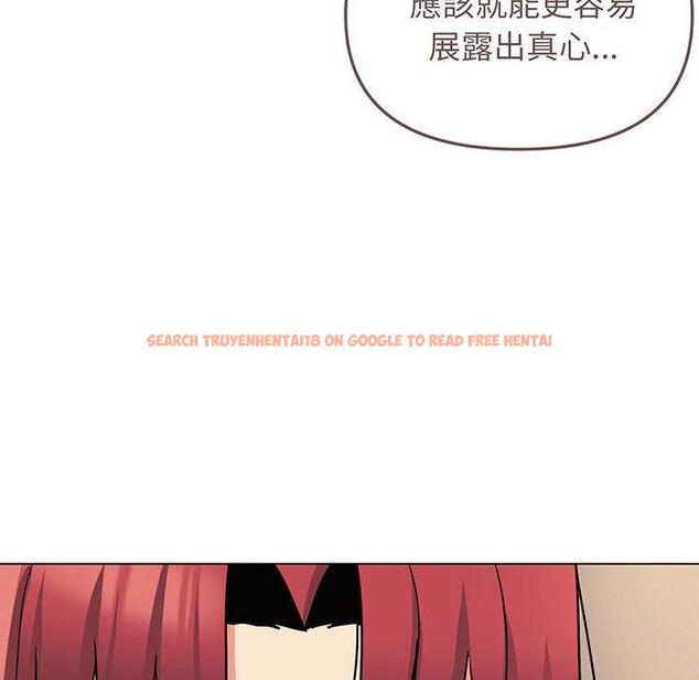 查看漫画大學生活就從社團開始 - 第67話 - tymanga.com中的1378147图片