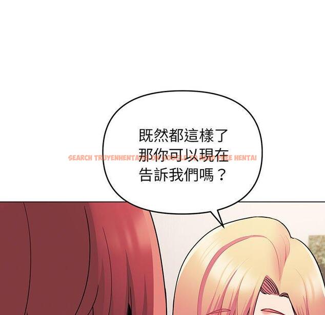 查看漫画大學生活就從社團開始 - 第67話 - tymanga.com中的1378149图片