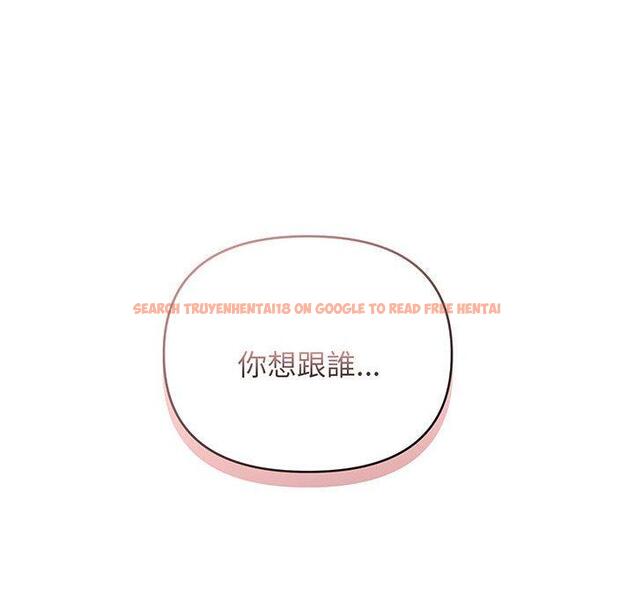 查看漫画大學生活就從社團開始 - 第67話 - tymanga.com中的1378154图片