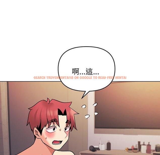 查看漫画大學生活就從社團開始 - 第67話 - tymanga.com中的1378166图片