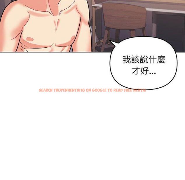 查看漫画大學生活就從社團開始 - 第67話 - tymanga.com中的1378167图片