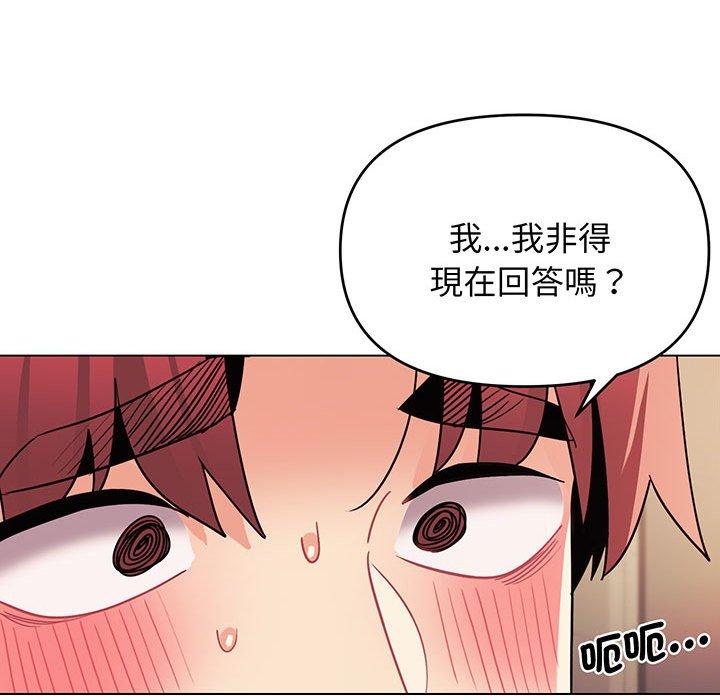 查看漫画大學生活就從社團開始 - 第67話 - tymanga.com中的1378170图片