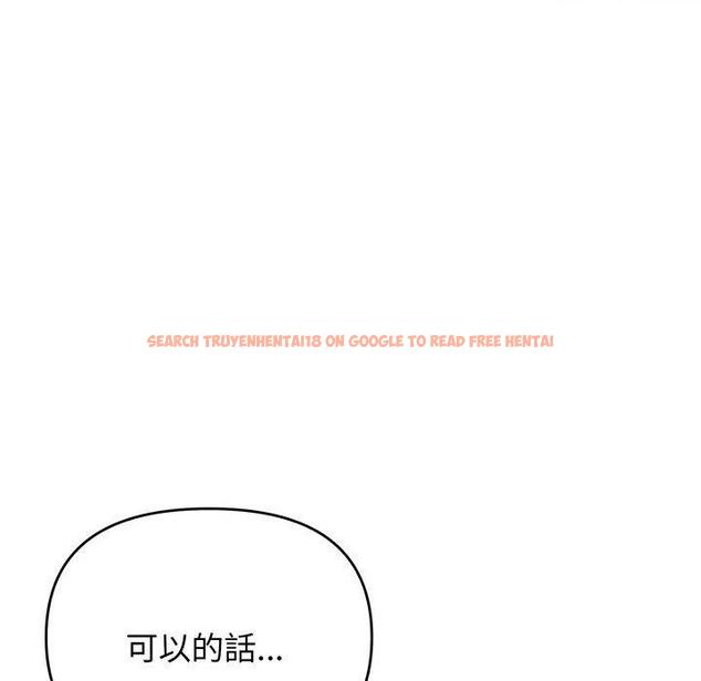 查看漫画大學生活就從社團開始 - 第67話 - tymanga.com中的1378171图片