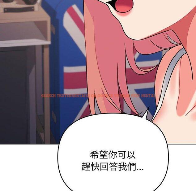 查看漫画大學生活就從社團開始 - 第67話 - tymanga.com中的1378173图片