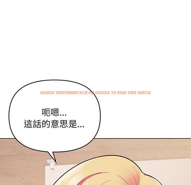 查看漫画大學生活就從社團開始 - 第67話 - tymanga.com中的1378177图片