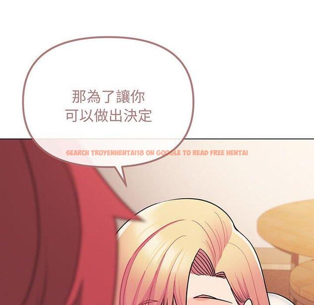 查看漫画大學生活就從社團開始 - 第67話 - tymanga.com中的1378184图片