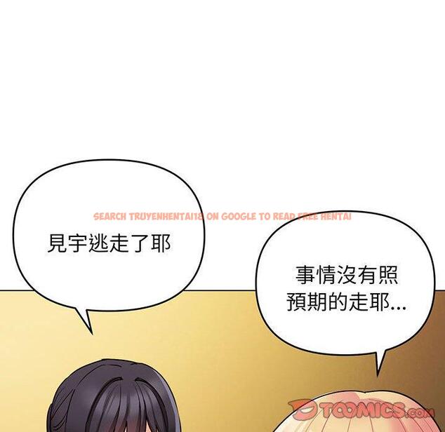 查看漫画大學生活就從社團開始 - 第67話 - tymanga.com中的1378196图片