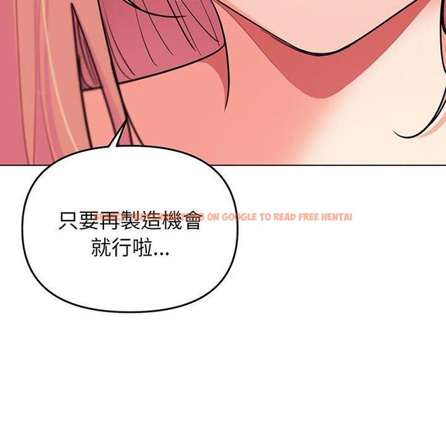 查看漫画大學生活就從社團開始 - 第67話 - tymanga.com中的1378200图片