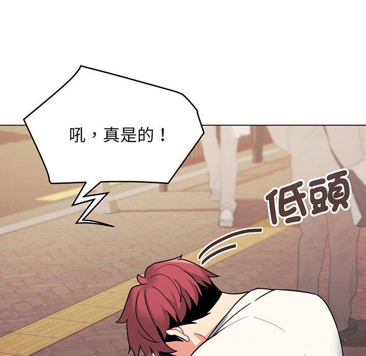 查看漫画大學生活就從社團開始 - 第67話 - tymanga.com中的1378212图片