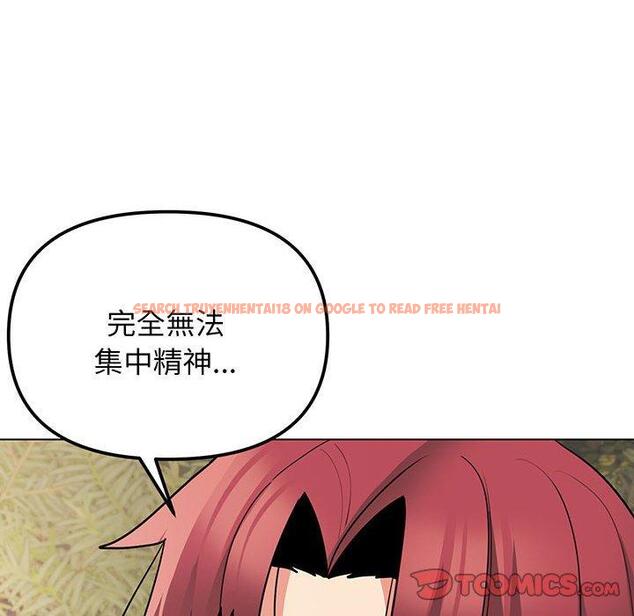查看漫画大學生活就從社團開始 - 第67話 - tymanga.com中的1378214图片