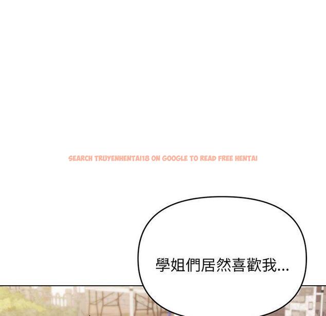 查看漫画大學生活就從社團開始 - 第67話 - tymanga.com中的1378216图片