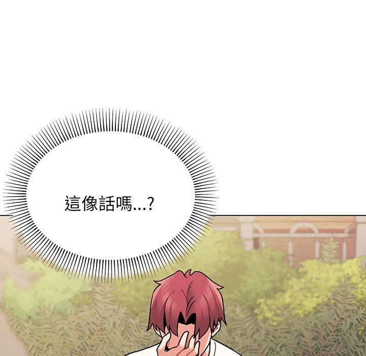 查看漫画大學生活就從社團開始 - 第67話 - tymanga.com中的1378218图片