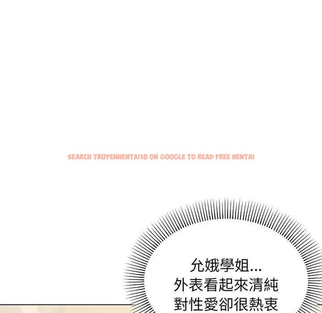 查看漫画大學生活就從社團開始 - 第67話 - tymanga.com中的1378222图片